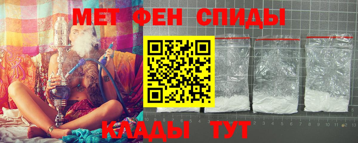 АМФ 98%  Вход с VPN  Елизово 
