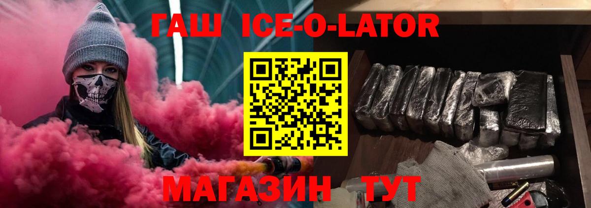 где купить   Вход с VPN  Елизово  Гашиш 40% ТГК  ГАШИШ Изолятор  ГАШИШ 