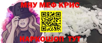 стаф Кунгур
