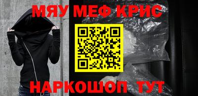 стаф Кунгур