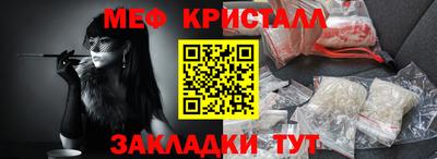 стаф Кунгур