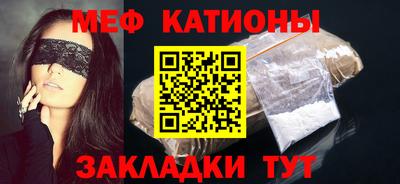 стаф Кунгур