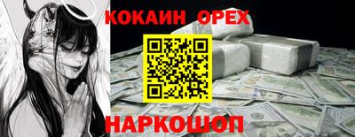 MDMA Кумертау