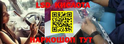 стаф Кунгур