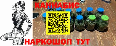 стаф Кунгур