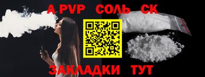 стаф Кунгур