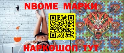 стаф Кунгур
