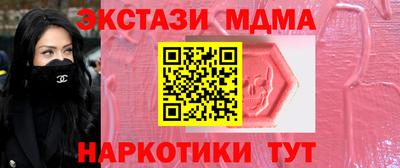 MDMA Кумертау