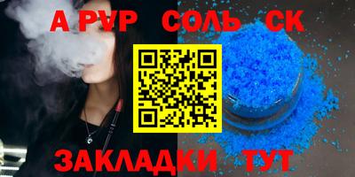 MDMA Кумертау