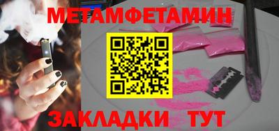 стаф Кунгур
