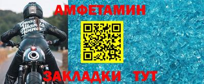 MDMA Кумертау