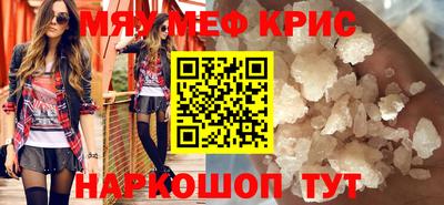 MDMA Кумертау