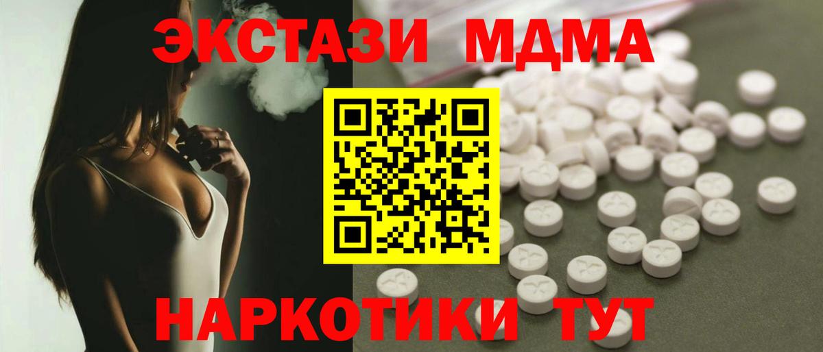 Мефедрон   МАРИХУАНА  ГАШ  Вход с VPN  Вейп ТГК  Гашиш  Елизово  МЕТ 