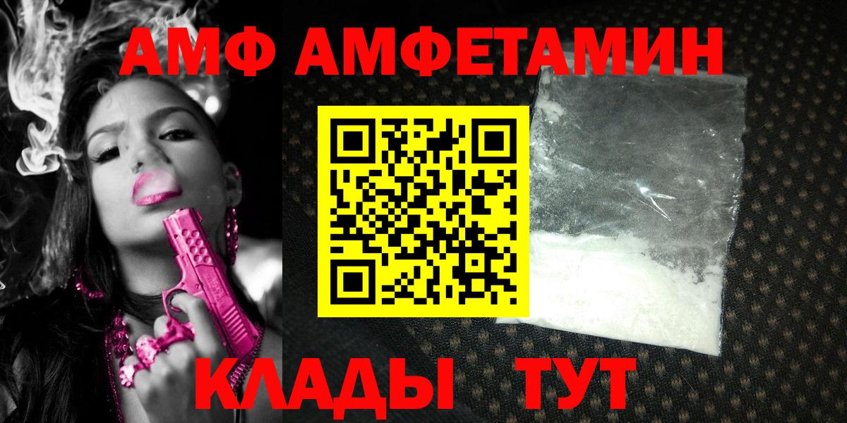 Метамфетамин кристалл  Метамфетамин кристалл  Елизово  Вход с VPN 