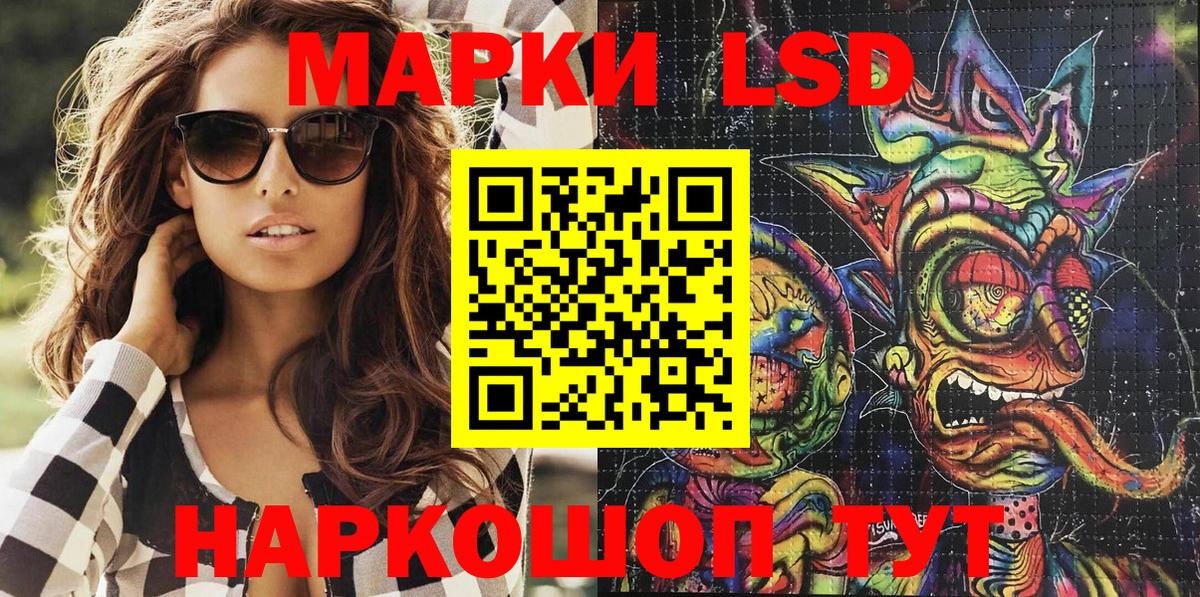 Елизово  Марки N-bome 1,5мг  Вход с VPN 