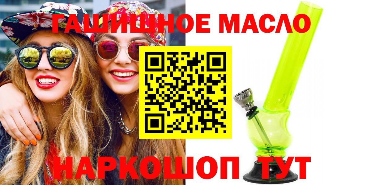 Дистиллят ТГК концентрат Елизово