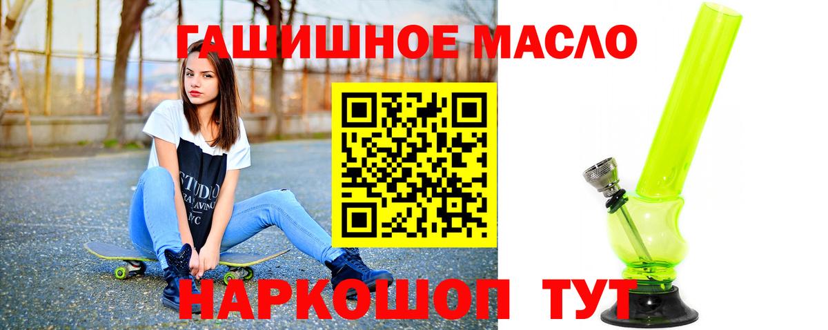 Дистиллят ТГК жижа  Вход с VPN  Елизово 