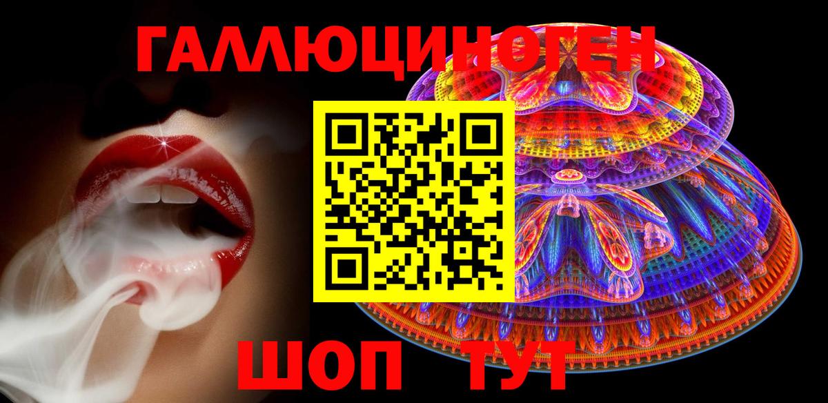Псилоцибиновые грибы мицелий Елизово